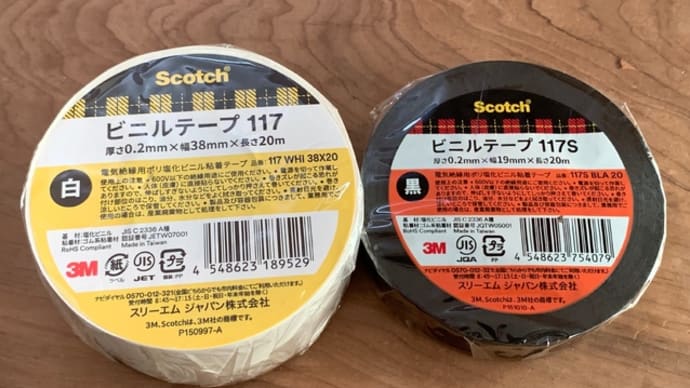 飛びつく?的な
