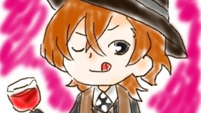 結構前のだけど・・・