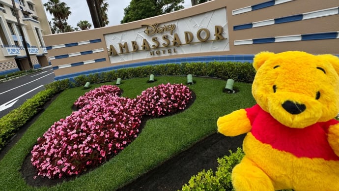 1006 ディズニーアンバサダーホテル × スーペリアルーム。