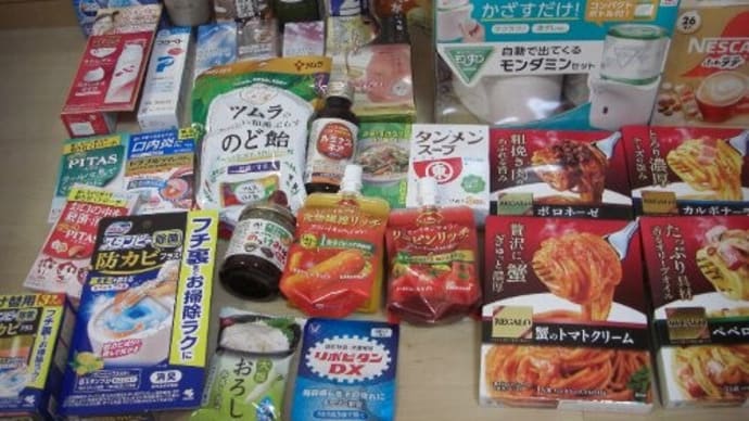 RSP(サンプル百貨店イベント)募集していますよ~♪