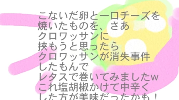 この頃のんある忘れ気味だったけど!!