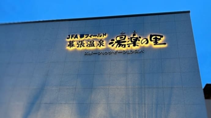 海のお風呂