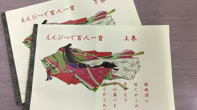 余暇時間も大切に