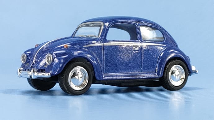 フォルクスワーゲン VW type1 (ブルー)