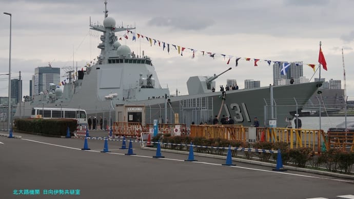 【G7X撮影速報】中国海軍太原(052D型/昆明級駆逐艦),晴海埠頭親善訪問(2019-10-15)