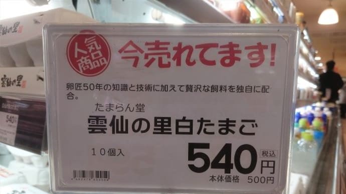 大丸で、お買い物。