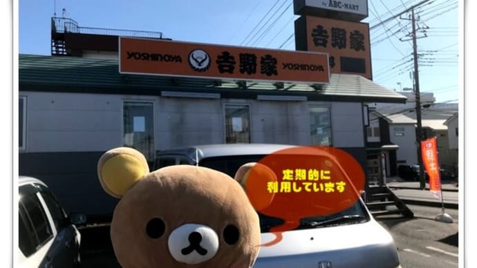 チャイロ系的緊急事態メシ