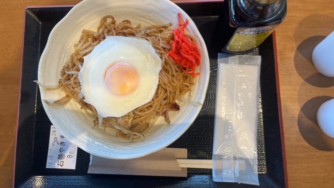 石巻焼きそば