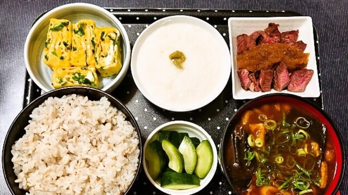 家で朝ご飯(押麦ごはんにビーフステーキ、とろろ、ニラ入り玉子焼き、赤だしのなめこ汁、はぐら瓜の漬物)(2022年8月14日)