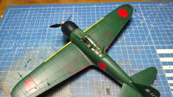 ハセガワ1/48 零戦22型(甲) 製作記 その5 完成