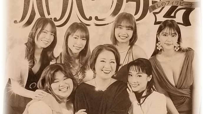 『バハラナ~』で生きていきたい。