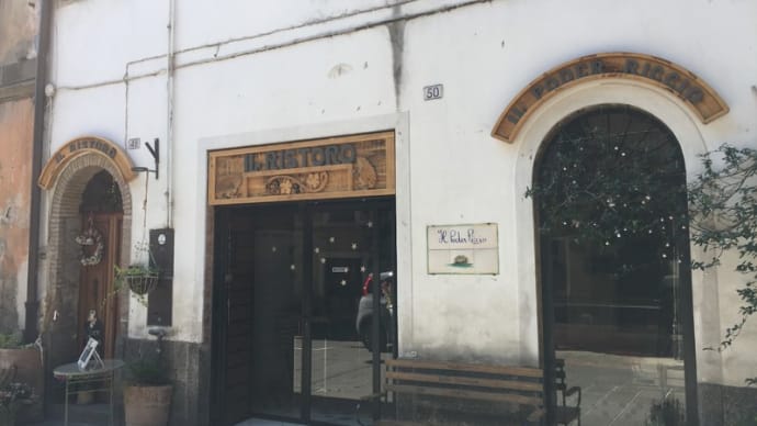 お肉屋さんのレストラン 1