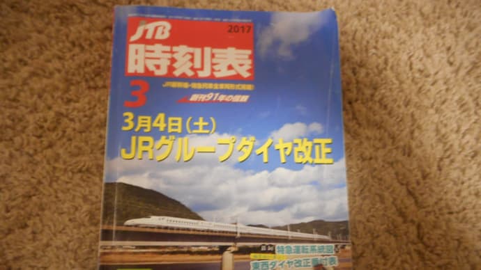 雑誌はお供
