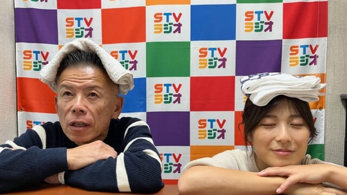 241124STVラジオ福田ひとしのRun!Fun!ほっかいどう