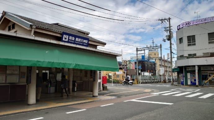 足の神様と仏様のお店へ