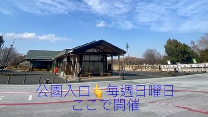 農業と福祉のいろどりまつぶし