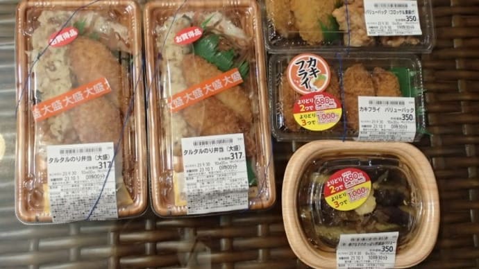 2023年度ふるさと納税(第5弾)