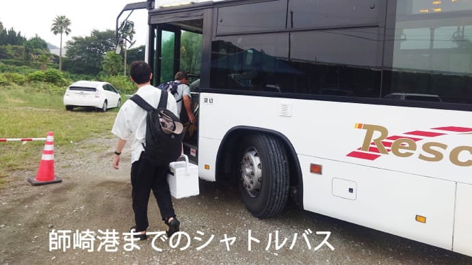日間賀島・・・五目釣り