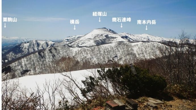 金ヶ崎駒ヶ岳