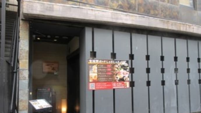 「旬彩酒房 一の木」のサラダランチ。ひじきとめかぶ入りのサラダがご飯に合う!