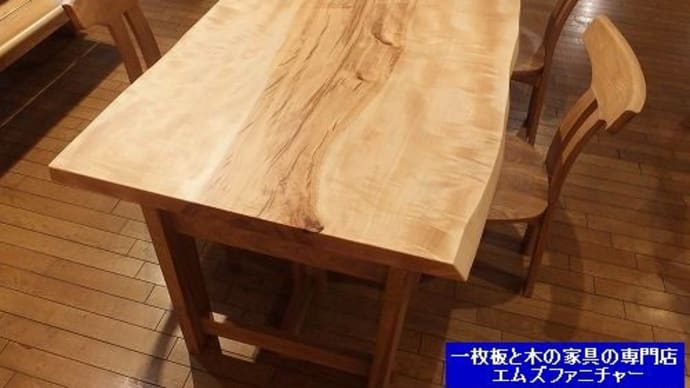 ９３１、【一枚板ダイニングテーブル】明るいダイニング。栃の一枚板テーブル1800mmサイズ。 一枚板と木の家具の専門店エムズファニチャーです。