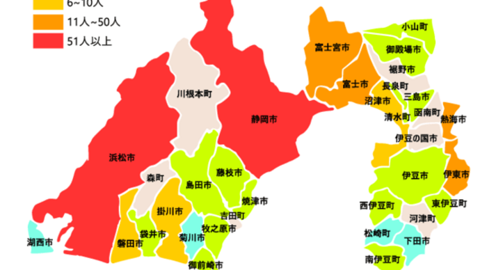 200910_静岡県の新型コロナ感染状況