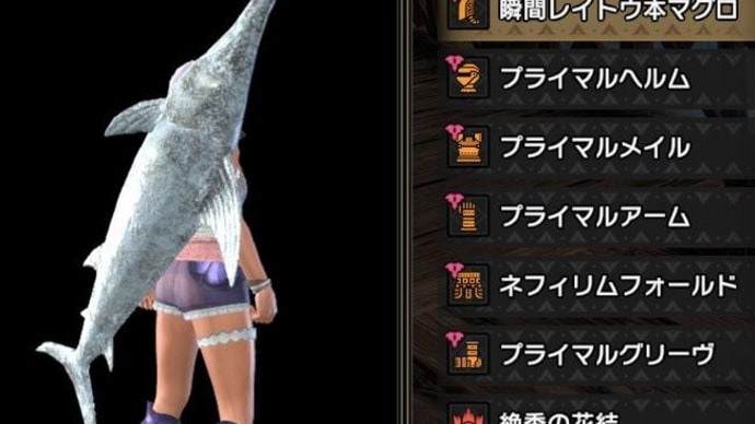 MonsterHunterRiseS日記 2025/5/13 ★狂化奮闘業鎧血気覚醒氷属性大剣装備