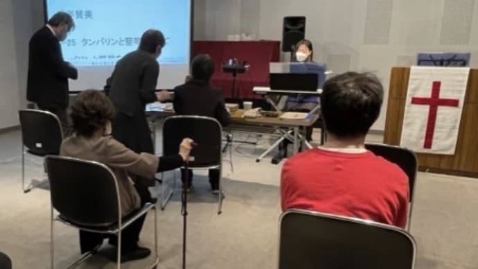今日は船橋聖会でした