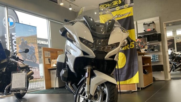 2023年モデル　R1250RT 入荷