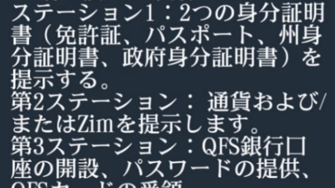 ゲサラUBI受け取り!?最初【現金1万ドル/日本円約140万円と小切手100枚】を要求できます!月日未定!11月11日トランプ大統領復活の日!11月8日神の計画の日