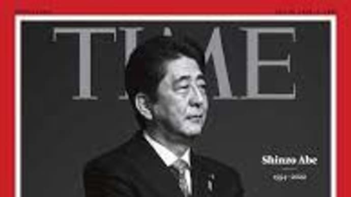 追悼、安倍元首相