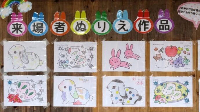 さ行で作業
