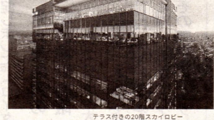 民営化40年 NTT法廃止の狙い④ 国民の財産を投げ売り