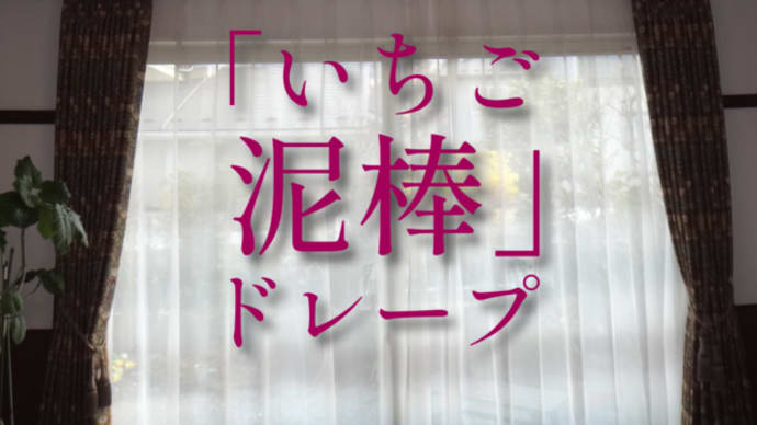 ステキ!~ウィリアムモリスの世界。