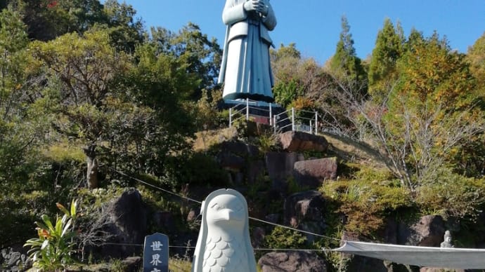 藍のあまくさ村