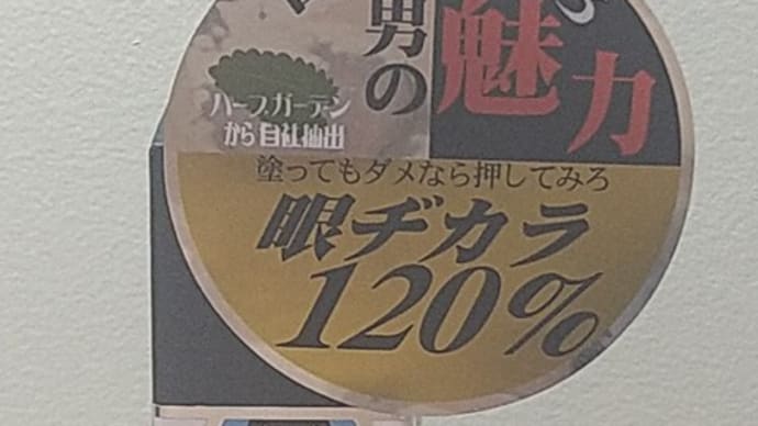 化粧品製造あるある美を包むアート:化粧品シールの魅力と選び方