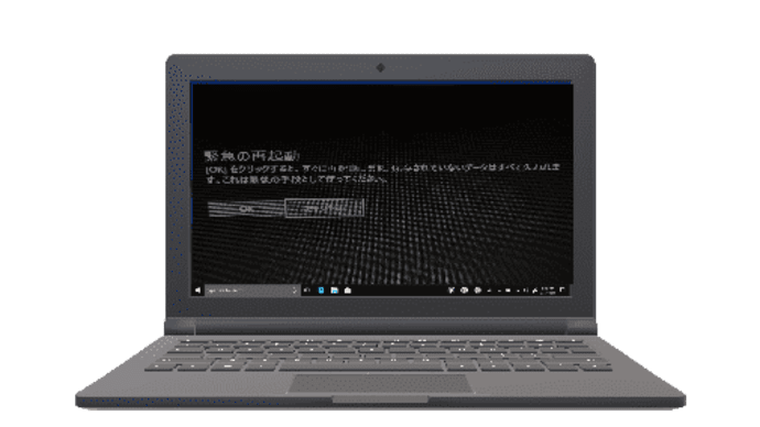 PC強制終了する前に最後の一手を試してみて欲しい!!