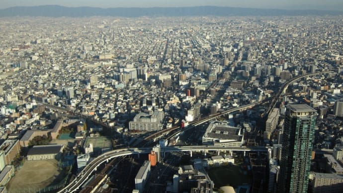 【　絶景かな！日本で二番目に高いビルからの展望＜その２＞　】