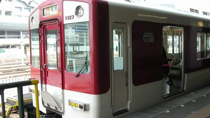 近鉄急行 京都=>天理 被り付き(1) 【近鉄京都駅:近鉄京都線】 2003MAR