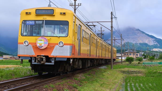 851F
