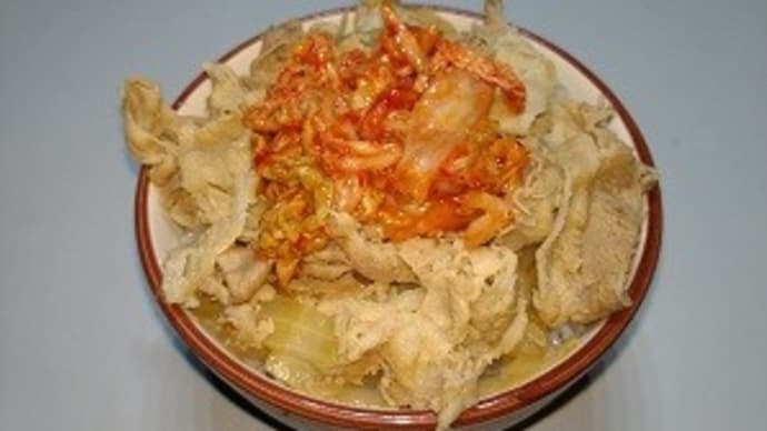 豚キムチ丼(松屋風に)