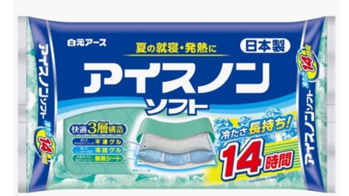 暑い🥵🥵🥵たまらん