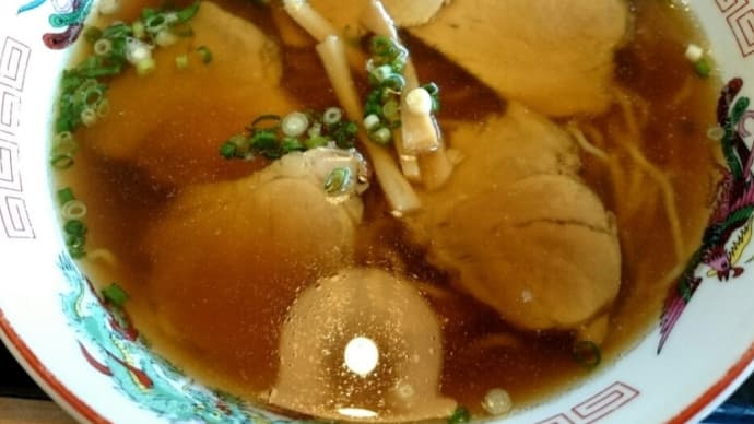 四十一杯目 浜松市中区 竜光屋そば店 チャーシューメン定食