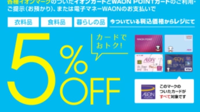 6月30日