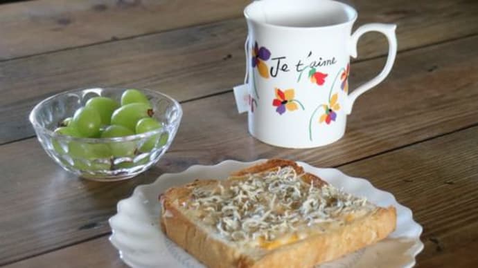 しらすチーマヨトースト*朝ごパン