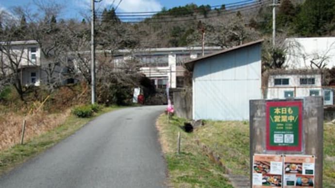 里山工房くもべ