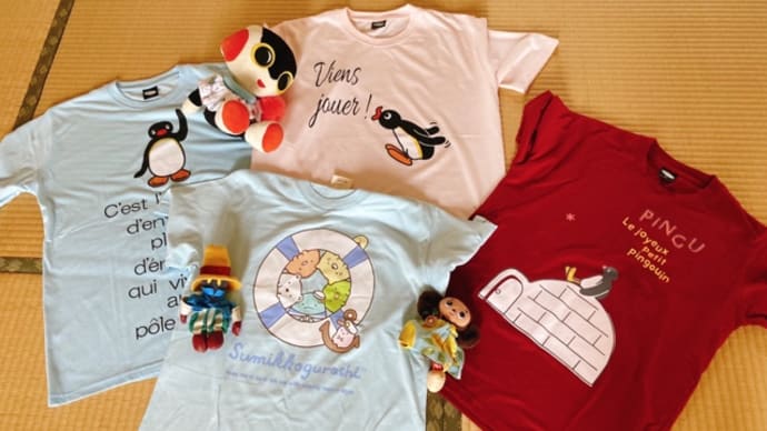 ピングーとすみっコのTシャツ!!