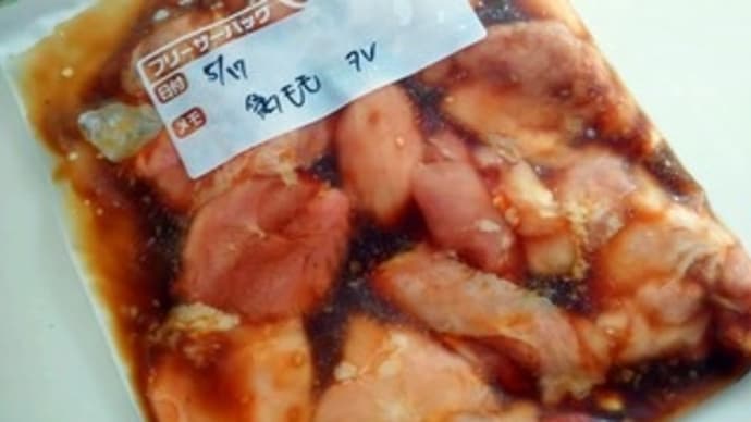 「もも」を見て「むね」を見ず