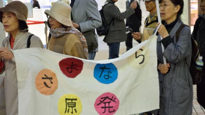 【メモ―フクシマ以後】　放射能汚染と放射線障害（１４）