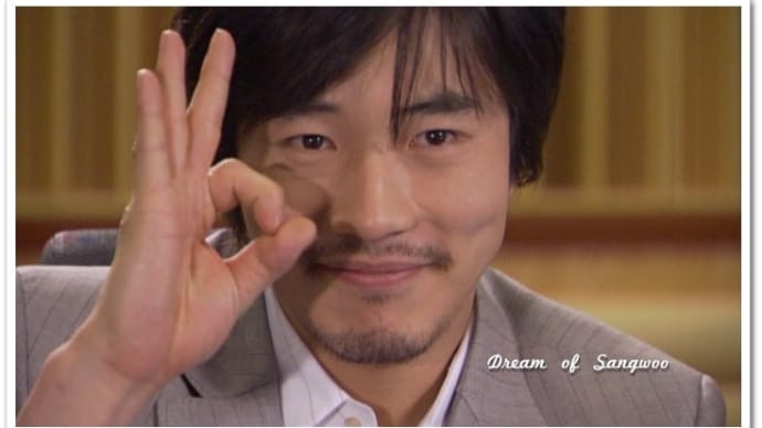 クォン・サンウ キム・ヒソン『悲しき恋歌』 LaLa TVで20話(最終回) 観たよ~(´▽`*)